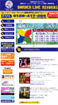 Mobile Screenshot of borderlinerecords.co.jp
